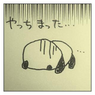 �ɂ��b�����悤�Ǝv���B�̃T���l�C���摜