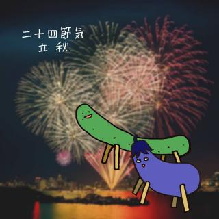 ��\�l�ߋC�u���H�v�̃T���l�C���摜