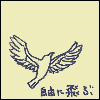 ���ԉ��@����鉏�@�Q�̃T���l�C���摜