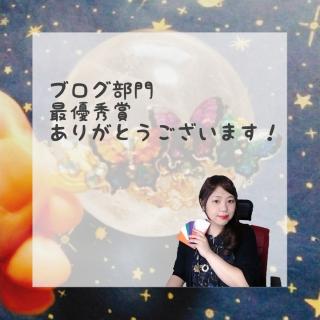 �u���O����@�ŗD�G�܁@��܂̎ӎ��̃T���l�C���摜