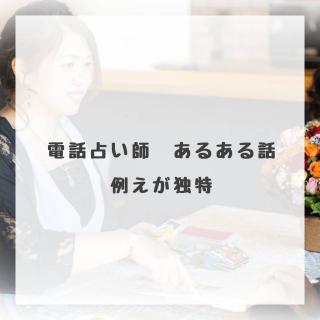 �d�b�肢�t���邠��b�@�Ⴆ���Ɠ��̃T���l�C���摜