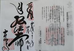 �����̌���̃T���l�C���摜