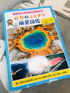 �������̂Ԃ₫�u�����̓ǂݕ������v�̃T���l�C���摜