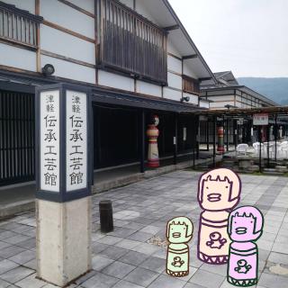 �Ìy�`���H�|�ف@�ċx�� 8�̃T���l�C���摜