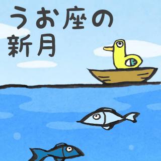 3/10 ������ �V���̃��b�Z�[�W�̃T���l�C���摜