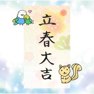���t��g�̂��D�����삷��I�̃T���l�C���摜