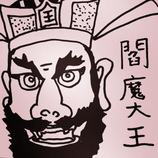 腖��Γ��@�n���̊��̊W�H�̃T���l�C���摜