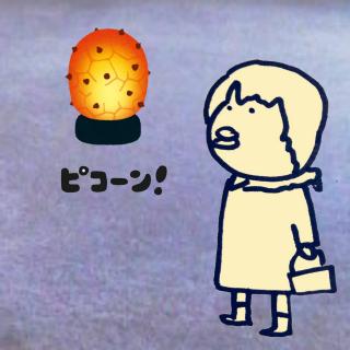 �l�̂����Ɓu�������v�B�̃T���l�C���摜