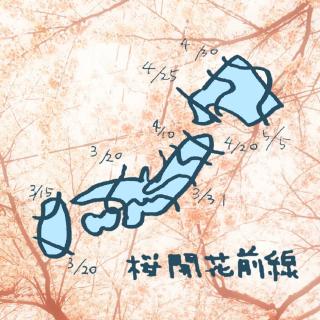 ���Ԍ��f�[�g�̋G�߂̃T���l�C���摜