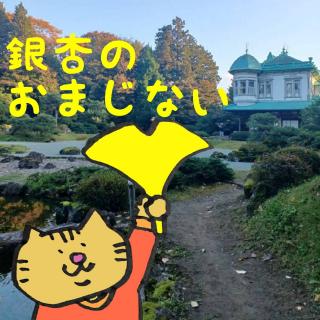 �y�H�z��ǂ̂��܂��Ȃ����̃T���l�C���摜