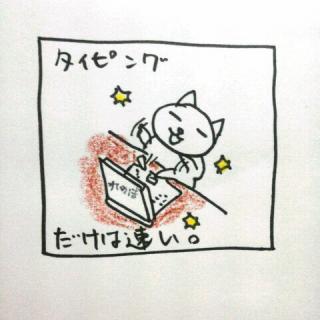 �u���Z�v�𐶂񂾁u�򓙊��v�̃T���l�C���摜