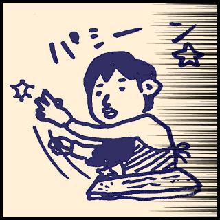 �^�C�s���O�������Ȃ��Ă܂����B�̃T���l�C���摜