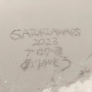 ���C�ɂȂ肽�����͊C�֍s�����I�̃T���l�C���摜