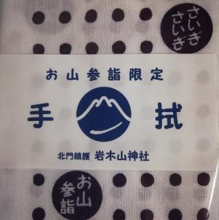 ���Ԍ����ʂ����H�H�H�̃T���l�C���摜