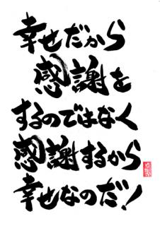 �_�l����̃��b�Z�[�W�̃T���l�C���摜