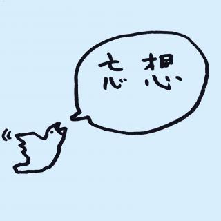 �ϑz�O�H���~�܂�Ȃ��̃T���l�C���摜