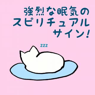 ����Ȗ��C�̃X�s���`���A���T�C���I�̃T���l�C���摜