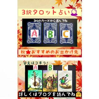 �y�^���b�g�肢�z�H�I�������߂̂��o������̃T���l�C���摜