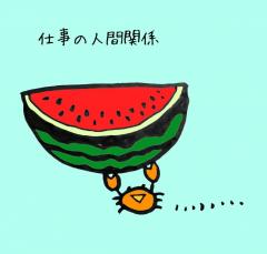 �d���̐l�Ԋ֌W�\�z�@���̃T���l�C���摜