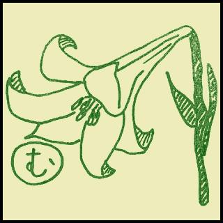 ���邩�邽�u�ށv�̃T���l�C���摜