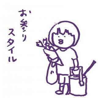 ���ފ݂��߂��Ȃ��Ďv���o�����Ƃ̃T���l�C���摜