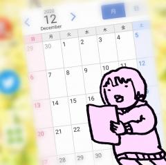 �\��𗧂Ă��烁���邱�� ((*�L�x`)�̃T���l�C���摜