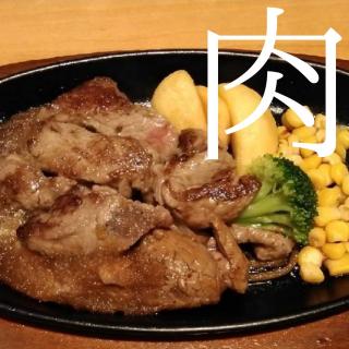 ���q��Ƃ����̃T���l�C���摜