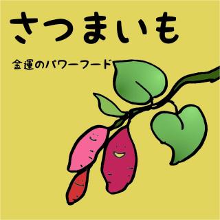���^�̃p���[�t�[�h�I���܂������̃T���l�C���摜