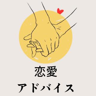 ����������̍��ł���I�̃T���l�C���摜