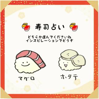 �V�������肢�J�n�I���i�肢�I�I�̃T���l�C���摜