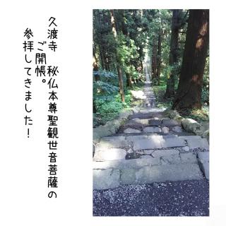 ��������X�^�[�g�I�镧�{����J���̘b�̃T���l�C���摜