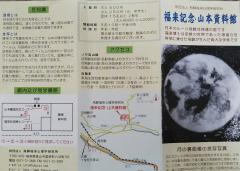 �痢�᎖���̃T���l�C���摜