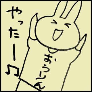 LINE�X�^���v�������낢�̃T���l�C���摜