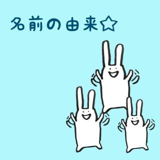 �肢�t�A���O�̗R���I�̃T���l�C���摜