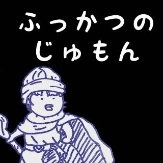 �y�����z�ӂ����̂�����񃁁[���Ƃ͂̃T���l�C���摜