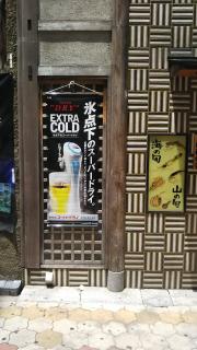 �U�f�̃T���l�C���摜