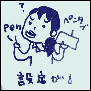 �j�I�y���^�u�w���I�̃T���l�C���摜