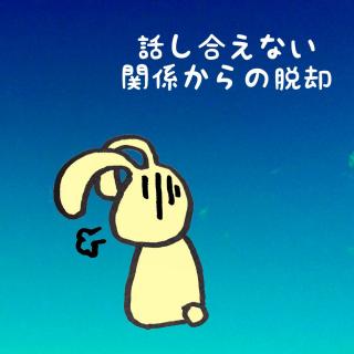 ��F���f�����͑��ƁB�s�@���剤�ւ̑Ώ��@�̃T���l�C���摜