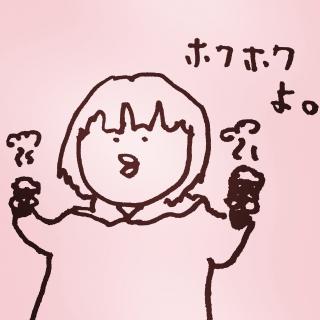 �Ă���������ŏĂ������H�H�̃T���l�C���摜