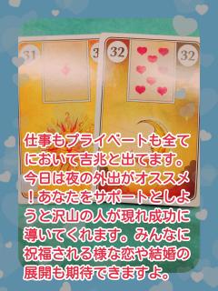 �����̉^���̃T���l�C���摜