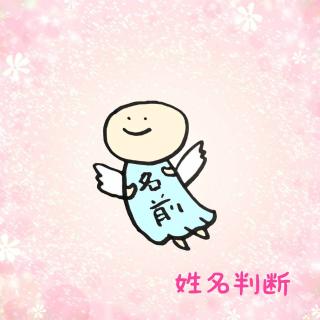Z����̐������f���邠��̃T���l�C���摜