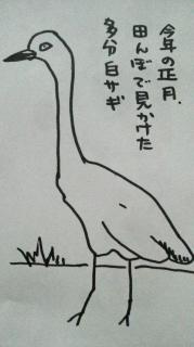 �Ƃ�ǂ��̃T���l�C���摜