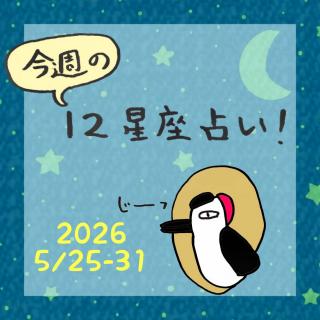���T�̃����� �����肢�I5/25-31�̃T���l�C���摜