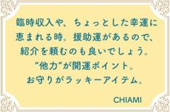 10/13�̃W�I�}���V�[���b�Z�[�W�̃T���l�C���摜