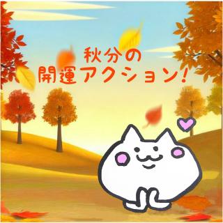 ��\�l�ߋC�@�H���̊J�^�A�N�V�����I�̃T���l�C���摜