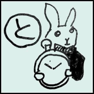 ���邩�邽�u�Ɓv�̃T���l�C���摜