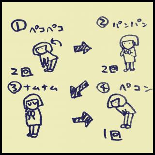 �}���K�t���I�_�ЎQ�q�ŋC��t���邱�Ɓ@�Q�̃T���l�C���摜