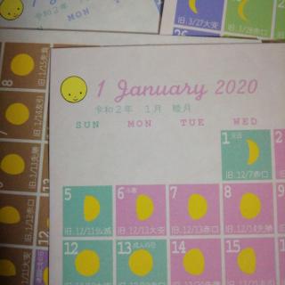 ���̖��������J�����_�[���̃T���l�C���摜