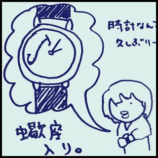 ���őO�͉��𔃂��H�̃T���l�C���摜