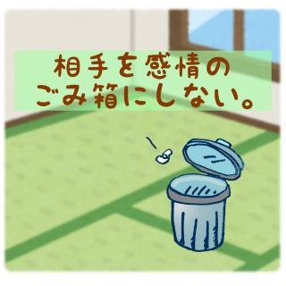 ���������̃S�~���ɂ��Ȃ��B�̃T���l�C���摜